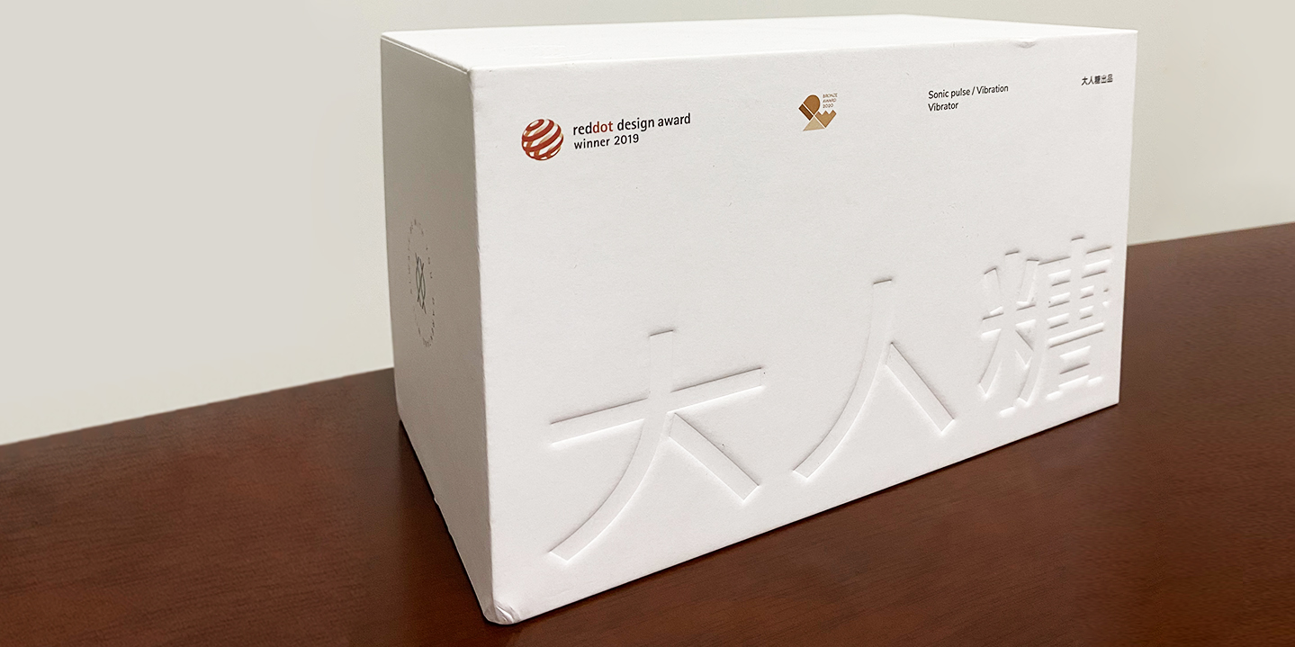 情趣用品精品盒