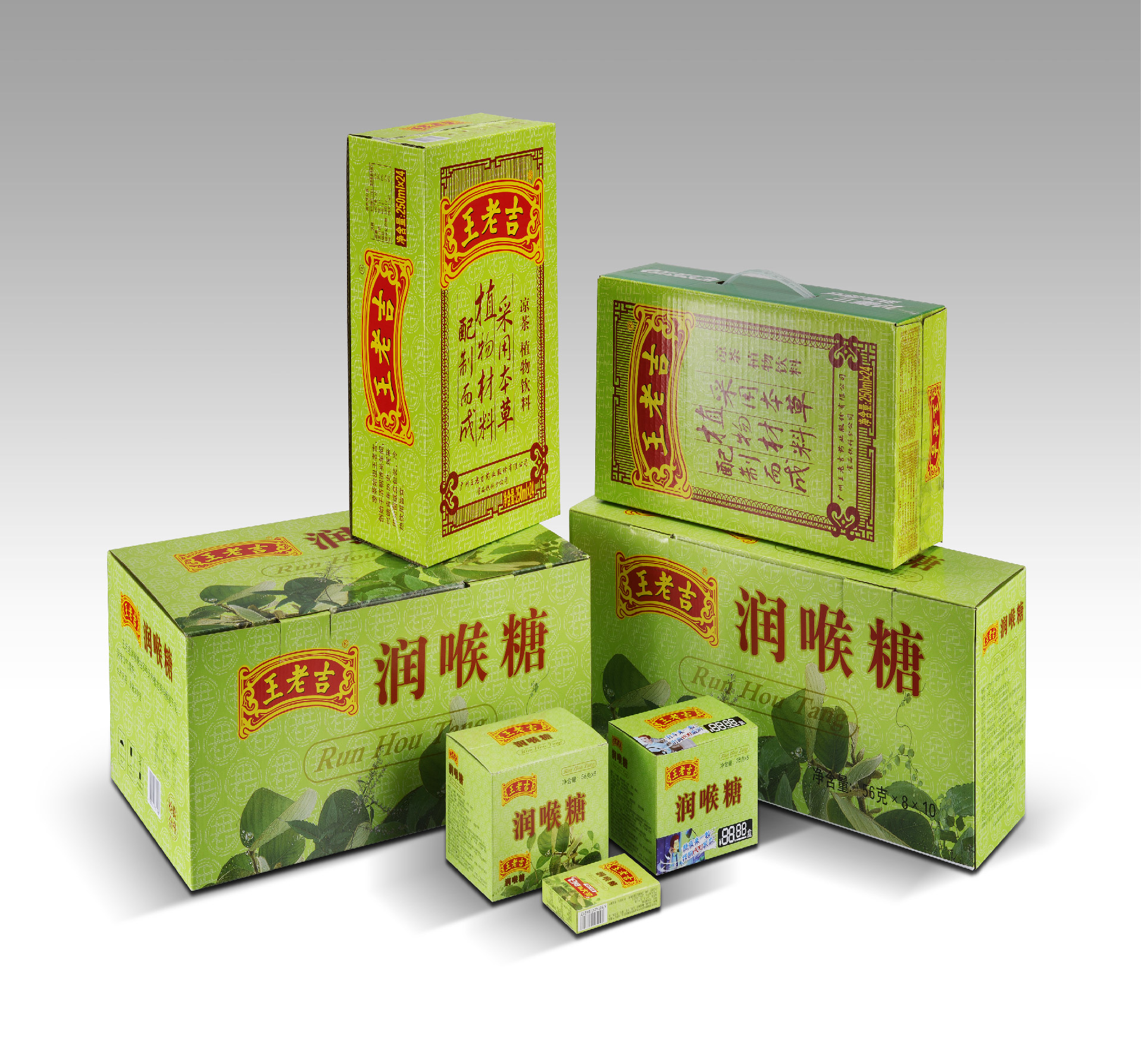 王老吉绿包凉茶纸箱/润喉糖系列