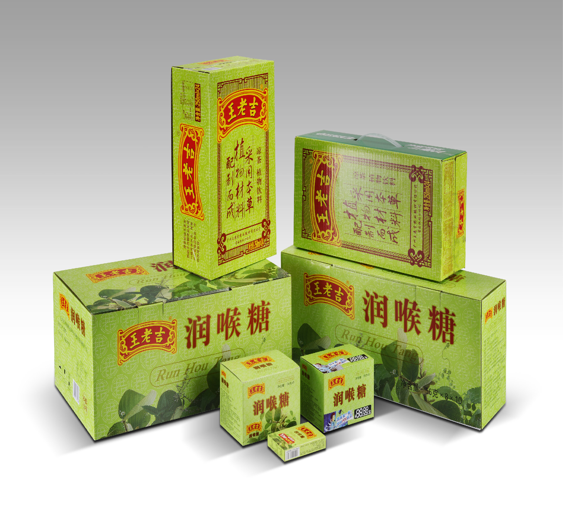 王老吉绿包凉茶纸箱/润喉糖系列